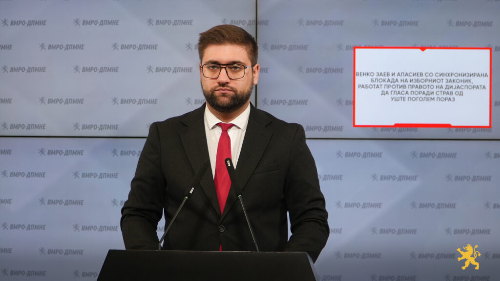 Манасиевски: Венко Заев и Апасиев со синхронизирана блокада на Изборниот законик, работат против правото на дијаспората да гласа поради страв од уште поголем пораз