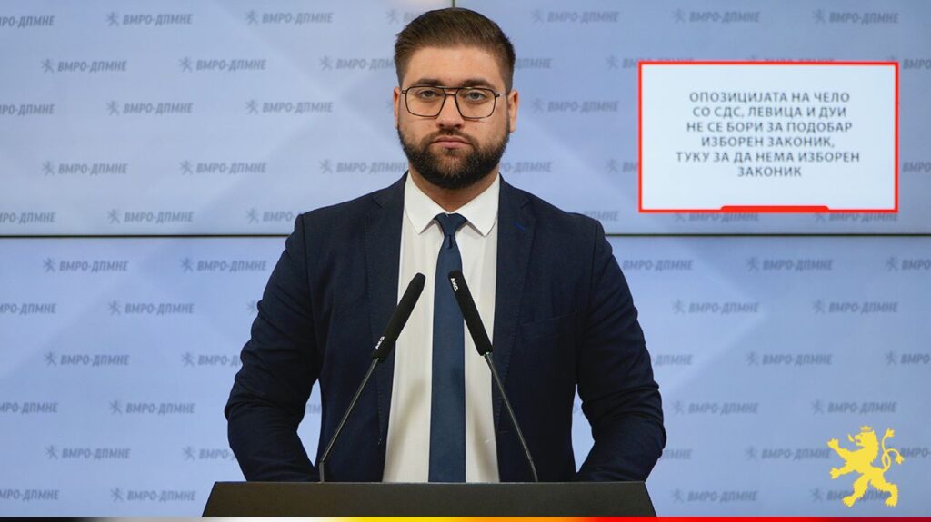 Манасиевски: Опозицијата на чело со СДСM, Левица и ДУИ не се бори за подобар Изборен законик, туку за да нема Изборен законик