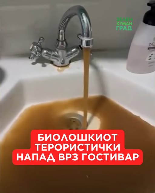 За Зелен Хуман Град епидемијата во Гостивар е свесен биолошки напад