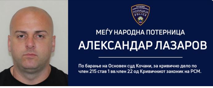 Левица: Пуштањето на нарокодилерот Цуната кажува дека „Пулс“ бил под институционална заштита