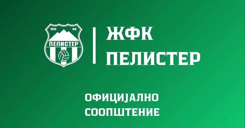 Уште еден клуб во „зелено-белото“ семејство: На мапата се појави ЖФК Пелистер!