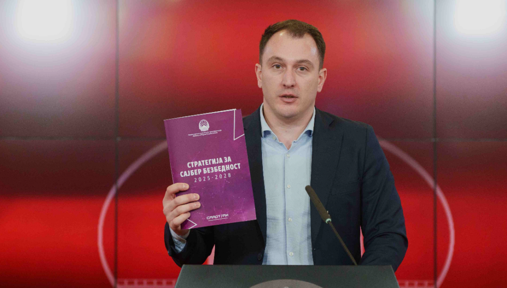 Македонија со скок за 29 позиции на Глобалниот индекс за сајбер-безбедност