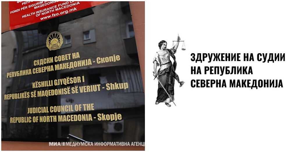 Судскиот совет и Здружението на судии реагираат по одлуката на Уставниот суд: Потребни се воздржаност и заштита на судската независност