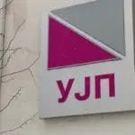 Кој колку должи? УЈП ја објави најновата иста на должници