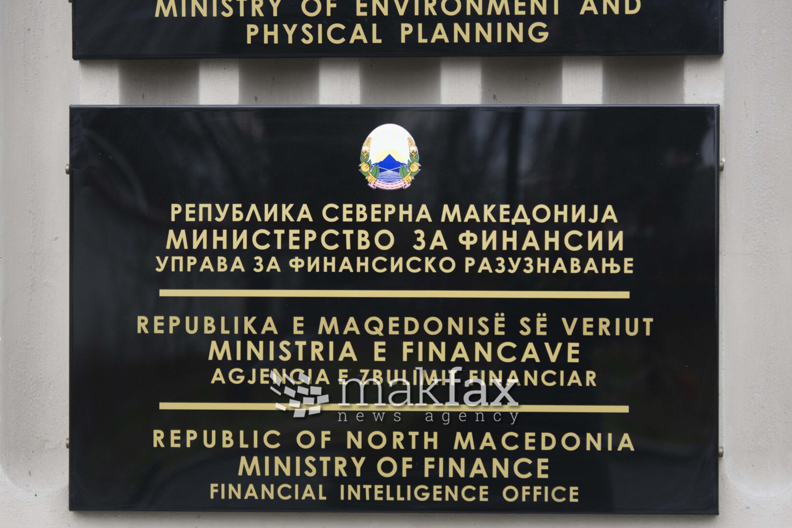 Донесен Правилникот за утврдување на репутацијата и интегритетот на барателите на лиценци за игри на среќа, новина воведена со Законот за игри на среќа