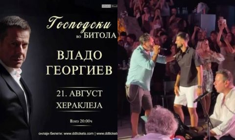 После Ѓоковиќ и Битола ќе пее со Владо Георгиев
