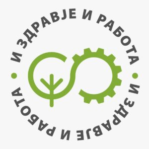 „И Здравје и Работа“: Европското искуство покажува дека може „и екологија и рударство“