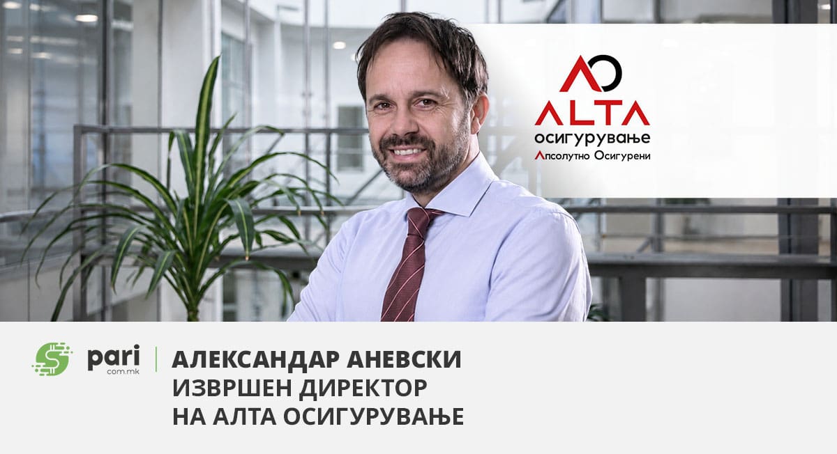 Александар Аневски на чело на Алта Осигурување