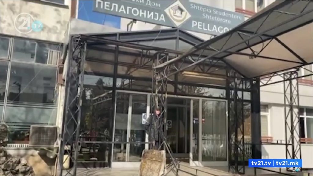 Ревизија на студентскиот дом „Пелагонија“ – се набавувал леб по цена од 126 денари