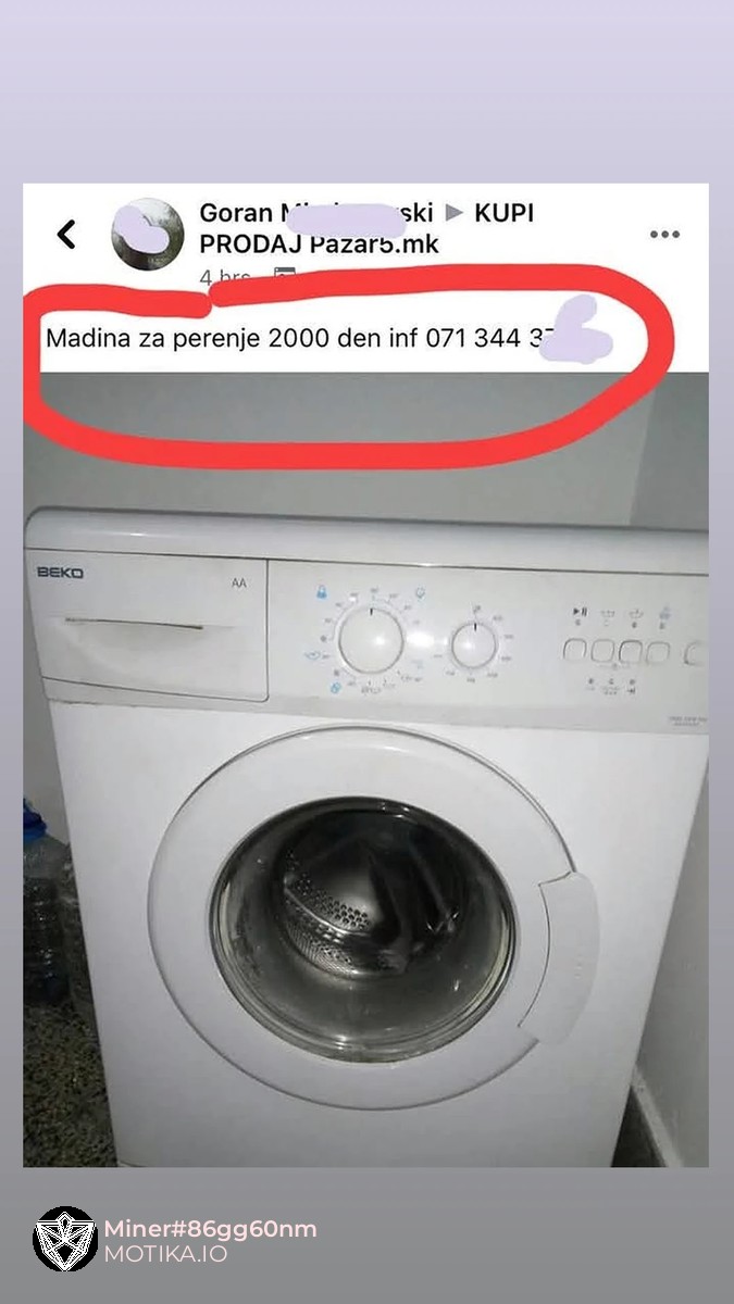 Па доста скапо ги даваш. Ова е цена за едно или?