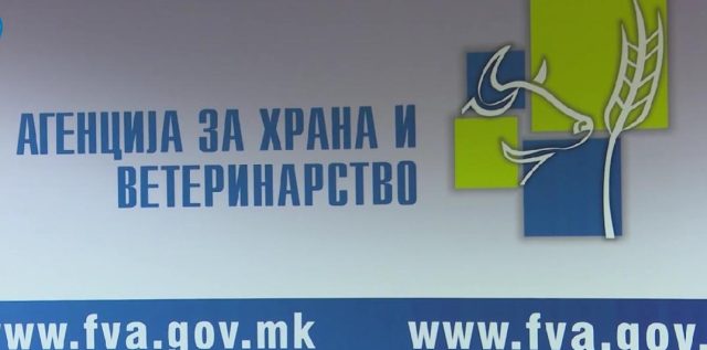 АХВ побарала донација на вакцини против сипаници за овци и кози од Европската комисија и од Турција