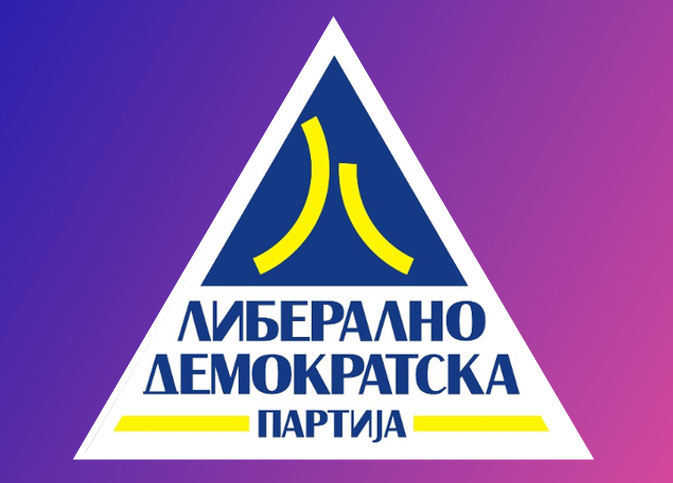 „Не се гордејте со просекот на матурата кога државата останува без деца“, велат од ЛДП