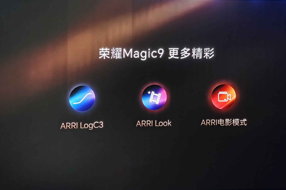 Honor ја најави Magic9 серијата и потврди дека ќе биде претставена во септември