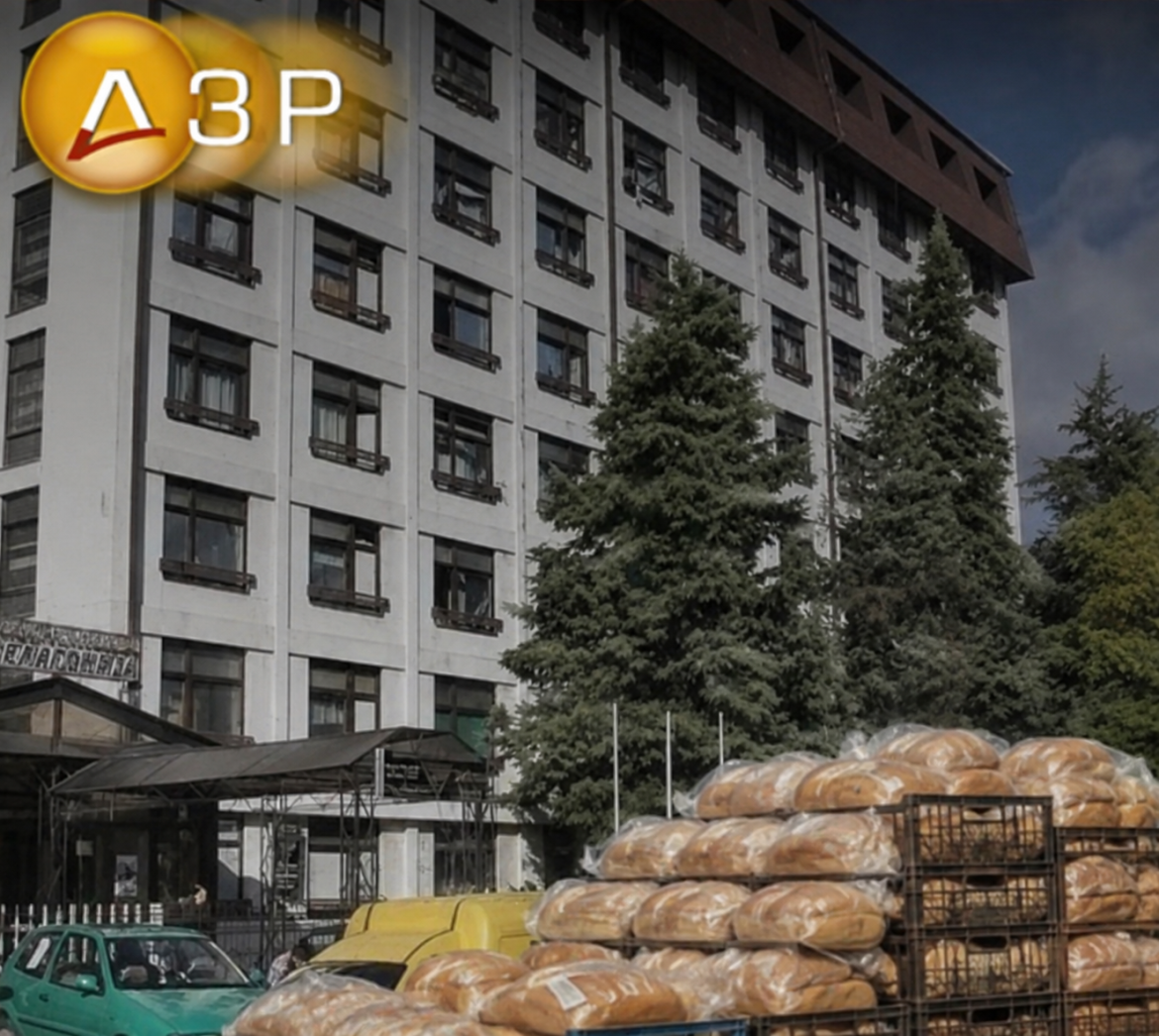 ДЗР: Студентскиот дом „Пелагонија“ лани набавувал леб за 120 денари по килограм