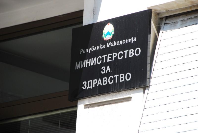 Министерството за здравство реагира: Обидите на СДСМ случајот да го претвори во партиска тема не придонесуваат за утврдување на фактите