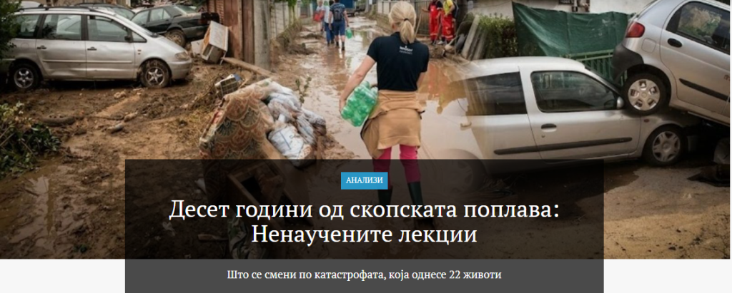 „Призма“: Десет години од скопската поплава – ненаучените лекции
