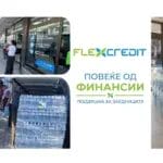 Вложуваме во заедницата кога е најпотребно: Flex Credit донираше 10 тони вода за вработените, клиентите и жителите на Гостивар