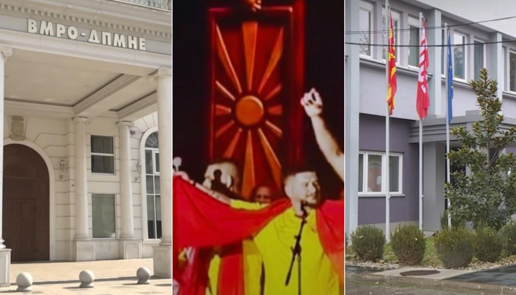 ВМРО-ДПМНЕ: На СДСМ му пречи македонското сонце и уметничката инсталација