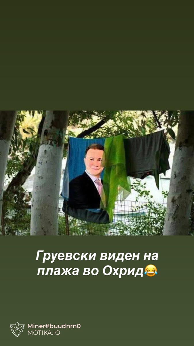 Груевски виден на плажа во Охрид