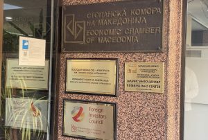 Две нови комори се приклучија кон Сојузот на стопански комори на Македонија