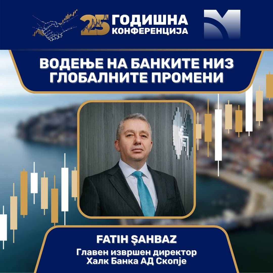 Водење на банките низ глобалните промени – Фатих Шахбаз ќе говори на Годишната конференција во Охрид