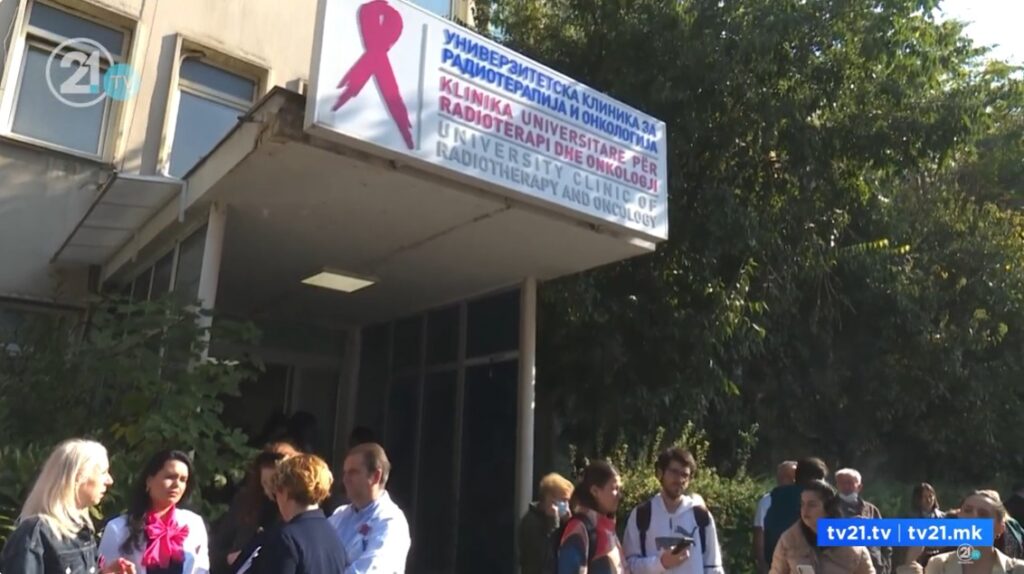 Пациентите од онкологија на протест против недостаток на терапија