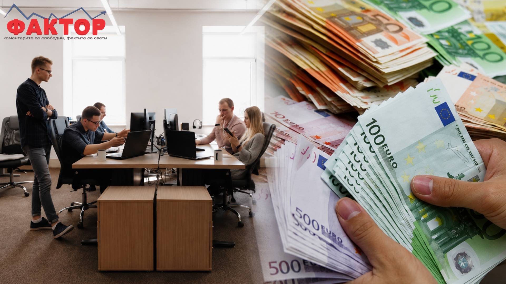 ФРЧАТ ОГЛАСИ ЗА ВРАБОТУВАЊЕ ВО ДРЖАВНА АДМИНИСТРАЦИЈА – ќе се примат десетина лица во две министерства, еве ги деталите
