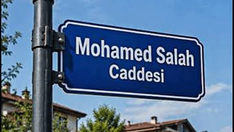 Улица во предградие на Трабзон добива име Мохамед Салах