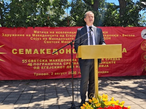 КОВАЧКИ НА СЕМАКЕДОНСКАТА СРЕДБА: Ние сме Македонци, тоа е нашиот корен, нашиот јазик, култура, Црква и нашата историја