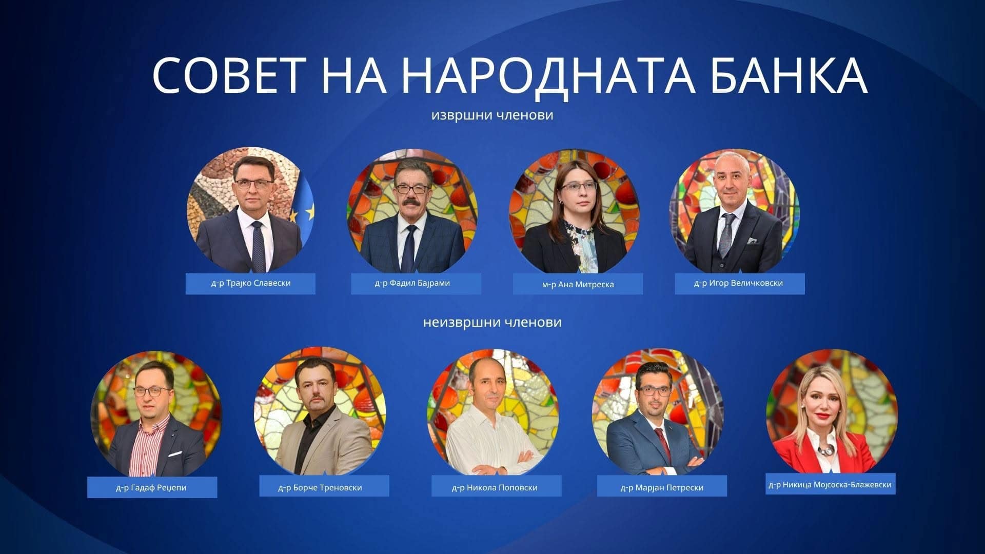 Народна банка: Економијата забрзува, инфлацијата забавува, ризиците остануваат