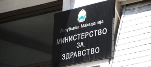 ЗДРАВСТВО: Од овој месец лекот Фостер осигурениците повторно ќе можe да го подигнат од аптеките без доплата само со партиципација