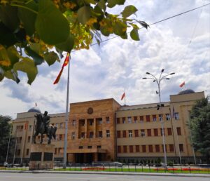Свечена седница по повод 25 години од потпишувањето на Охридскиот рамковен договор