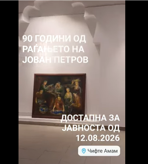 Јубилејна изложба на Јован Петров, конзерватор на фреските во Пантелејмон и Перивлепта