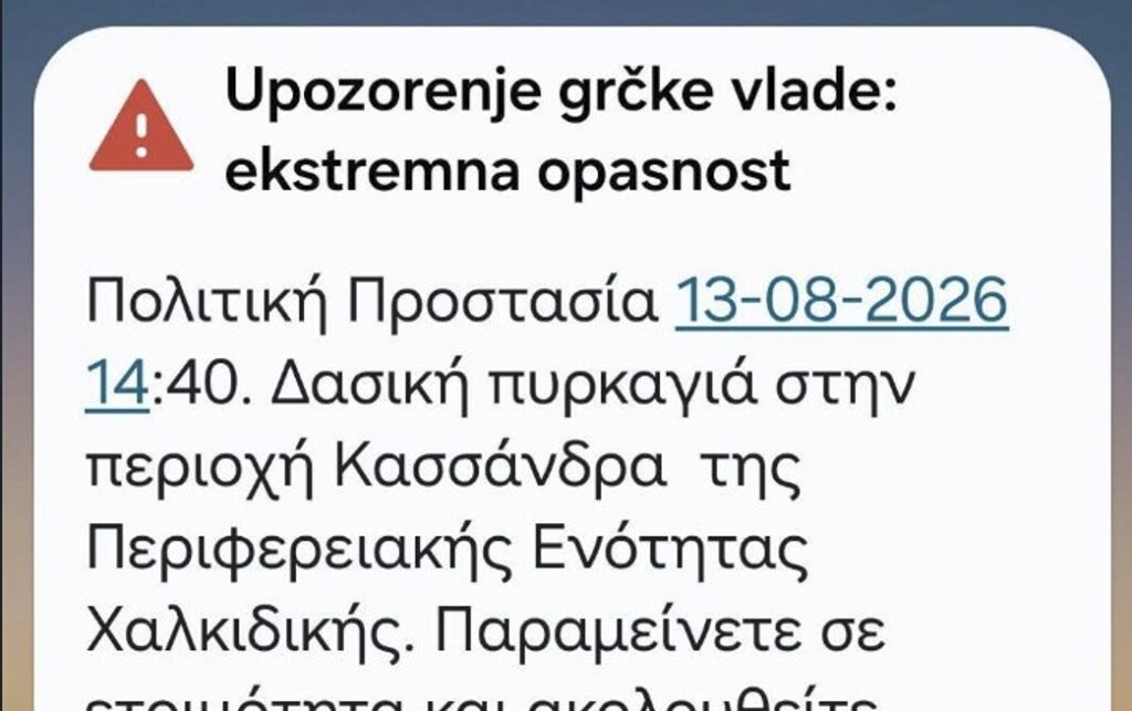 ФОТО: Вакви пораки со предупредување добиваат граѓаните по шумскиот пожар во Касандра, Халкидики