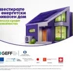 НЛБ Банка во соработка со ЕБОР: Зелени кредити за домаќинства со можност за поврат до 20% од инвестицијата
