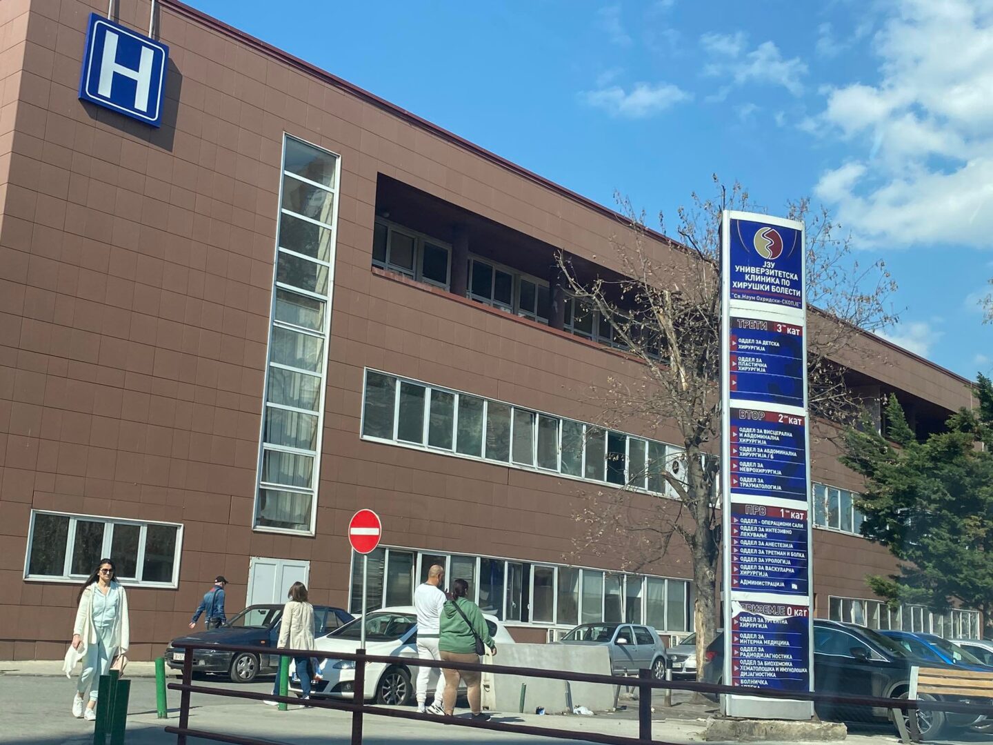 Прегазена 48-годишна скопјанка: со тешки повреди пренесена во болница