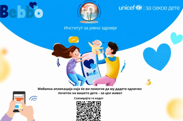 ИЈЗ: Нови содржини на апликацијата „Беббо“ во рамки на Светската недела на доењето