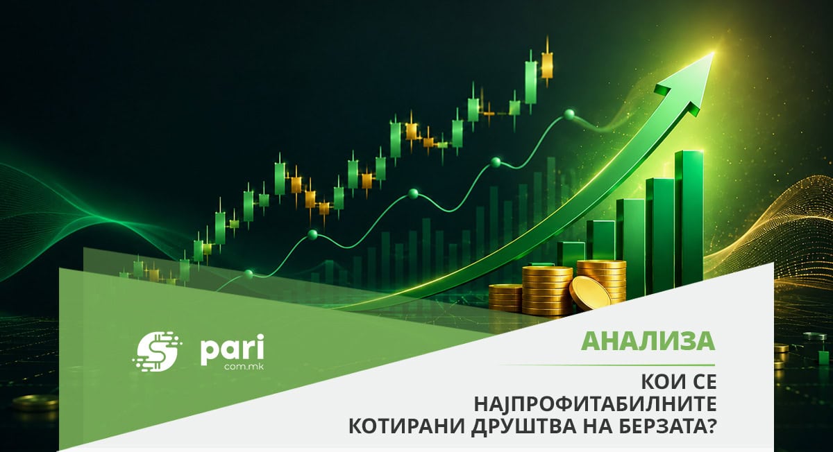 ПРОФИТОТ НА БАНКИТЕ И КОГА ПАЃА Е БЕЗ КОНКУРЕНЦИЈА, кај секторот трговија има спектакуларен скок