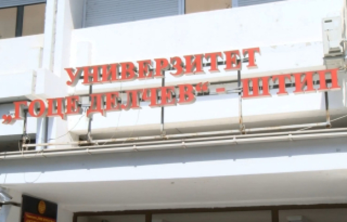 Почнаа уписите на штипскиот Универзитет „Гоце Делчев“, стандардно најголем интерес на Факултетот за медицински науки