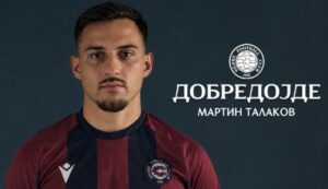 Мартин Талаков е ново засилување за Силекс