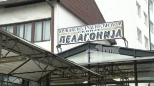 Леб од 126 денари за килограм, неискористени душеци и двајца директори на платен список – што откри ревизијата во „Пелагонија“