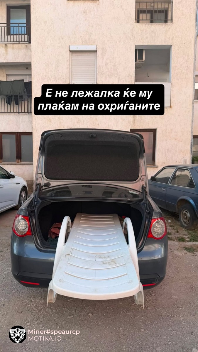 Е не лежалка ќе им плаќам на Охриѓаните