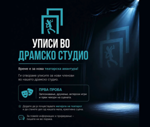 Драган Великиќ, двократниот добитник на НИН-овата награда, е лауреат на „Прозарт 2026“