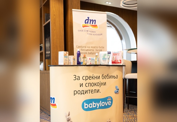 dm и оваа година беше дел од Светската недела на доењето – предавањата и работилниците привлекоа повеќе од 180 посетители