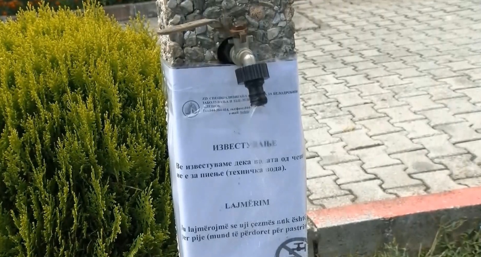 Нема најави за питка вода во Гостивар, Тошковски апелира да се испушта водата од чешмите