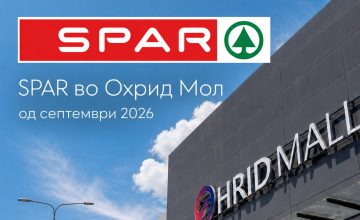 SPAR од септември доаѓа во Охрид Мол