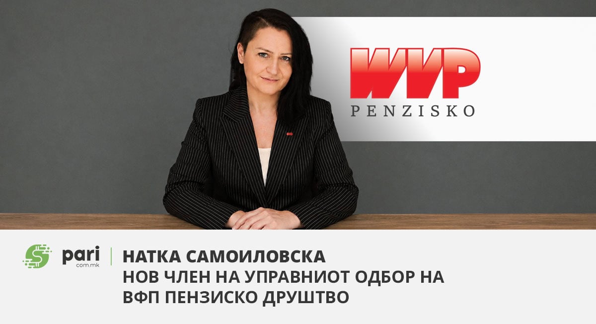 Натка Самоиловска е нов член на Управниот одбор на ВФП Пензиско друштво