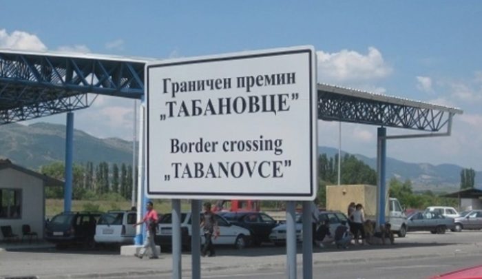 ПРЕД ДА ВЛЕЗЕ ВО МАКЕДОНИЈА: Приведено 24-годишно лице од Чешка