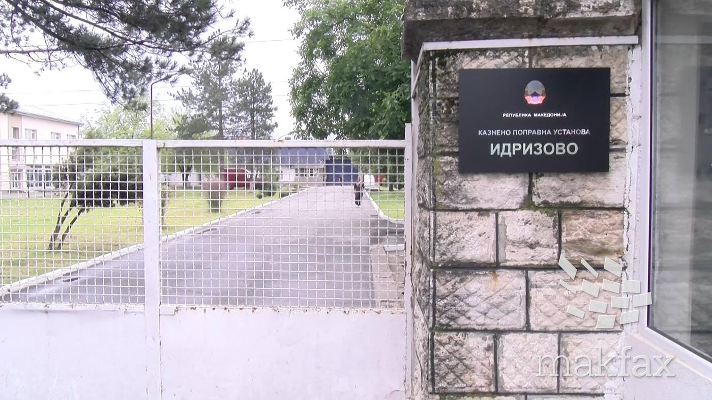 Во Идризово стигнале 32 пакувања марихуана, во пратка за затвореник