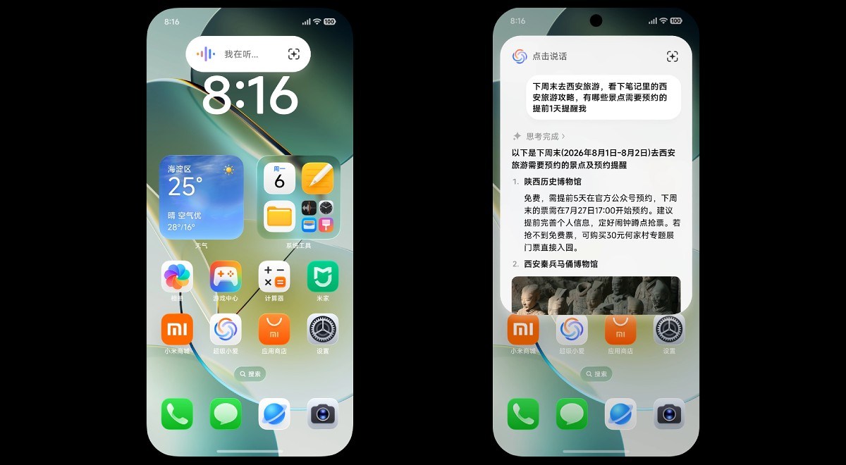 Xiaomi го претстави HyperOS 4 со нов „стаклен“ изглед, повеќе можности за прилагодување и понапредна вештачка интелигенција